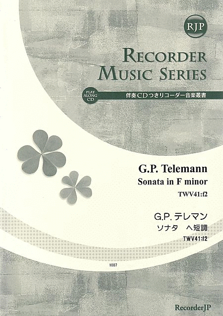 Georg Philipp Telemann: Sonata in F minor, TWV41: f2
