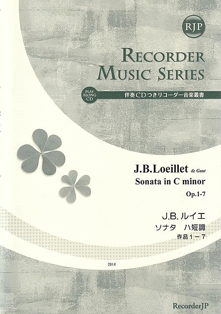 Jean Baptiste Loeillet de Gant: Sonata in C minor, Op. 1-7