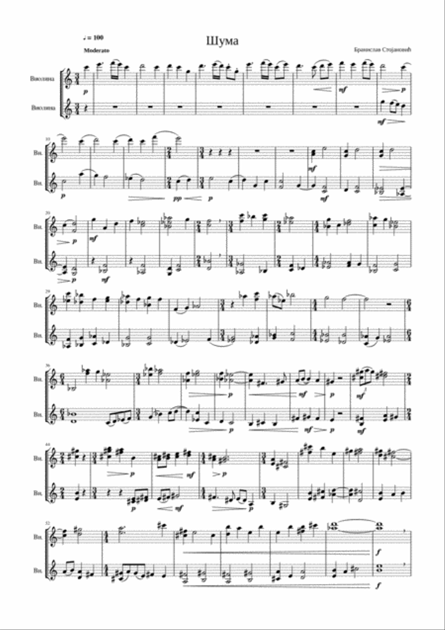 The Forest Violin Solo scores gallery preview page 1