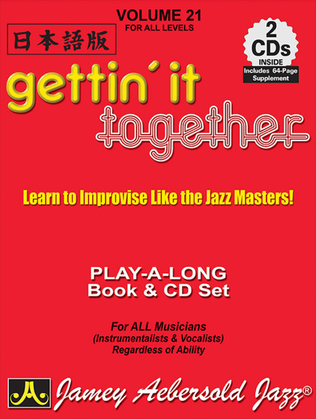 Book cover for Volume 21 - Gettin' It Together - Japanese Edition