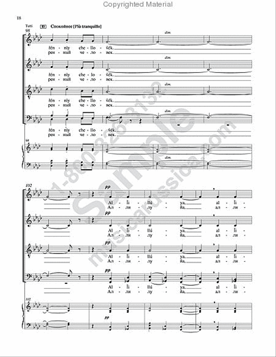 A Wondrous Birth A Wondrous Birth 4-Part scores gallery preview page 17