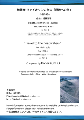 Book cover for "Travel to the headwaters" for violin solo Op.143c
