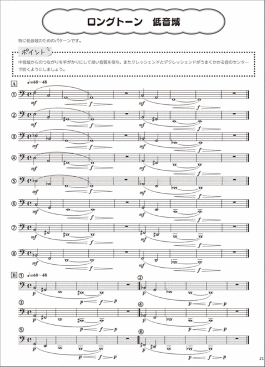 Long Tone Exercises for Euphonium Euphonium scores gallery preview page 6