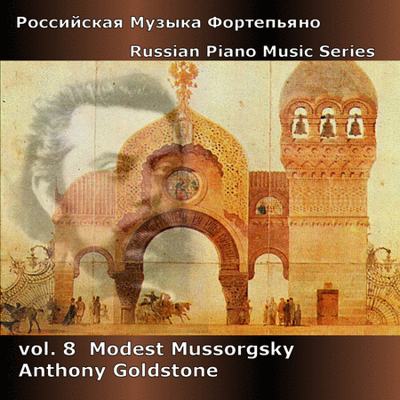 Volume 8: Russian Piano Music Series