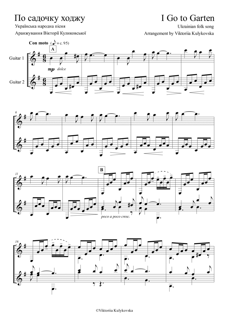 Ukrainian folk song 