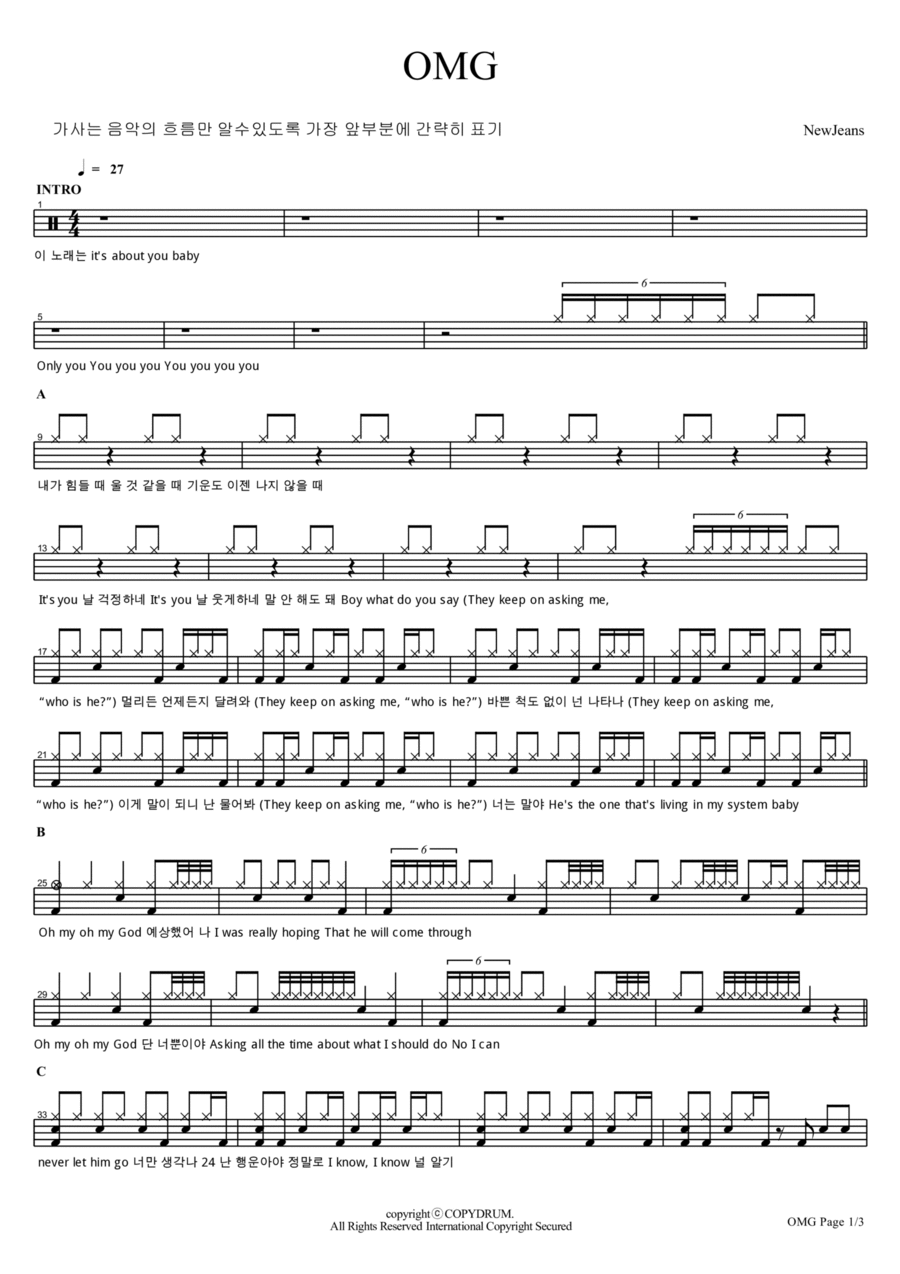 Omg Drum Set scores gallery preview page 1