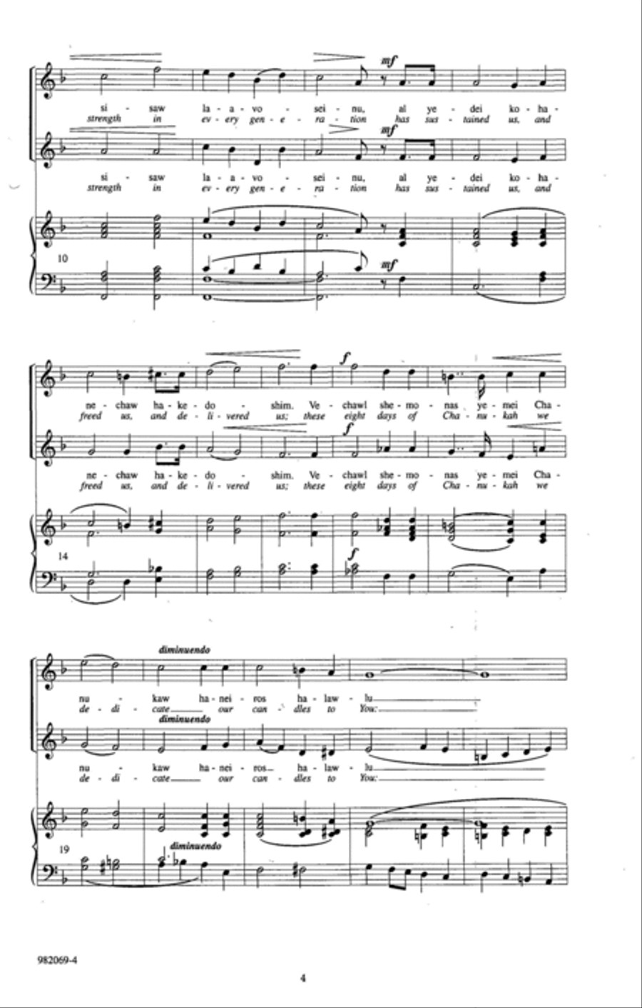 HaNeiros Halawlu (We Light The Menorah) (arr. Joshua Jacobson) SA scores gallery preview page 2
