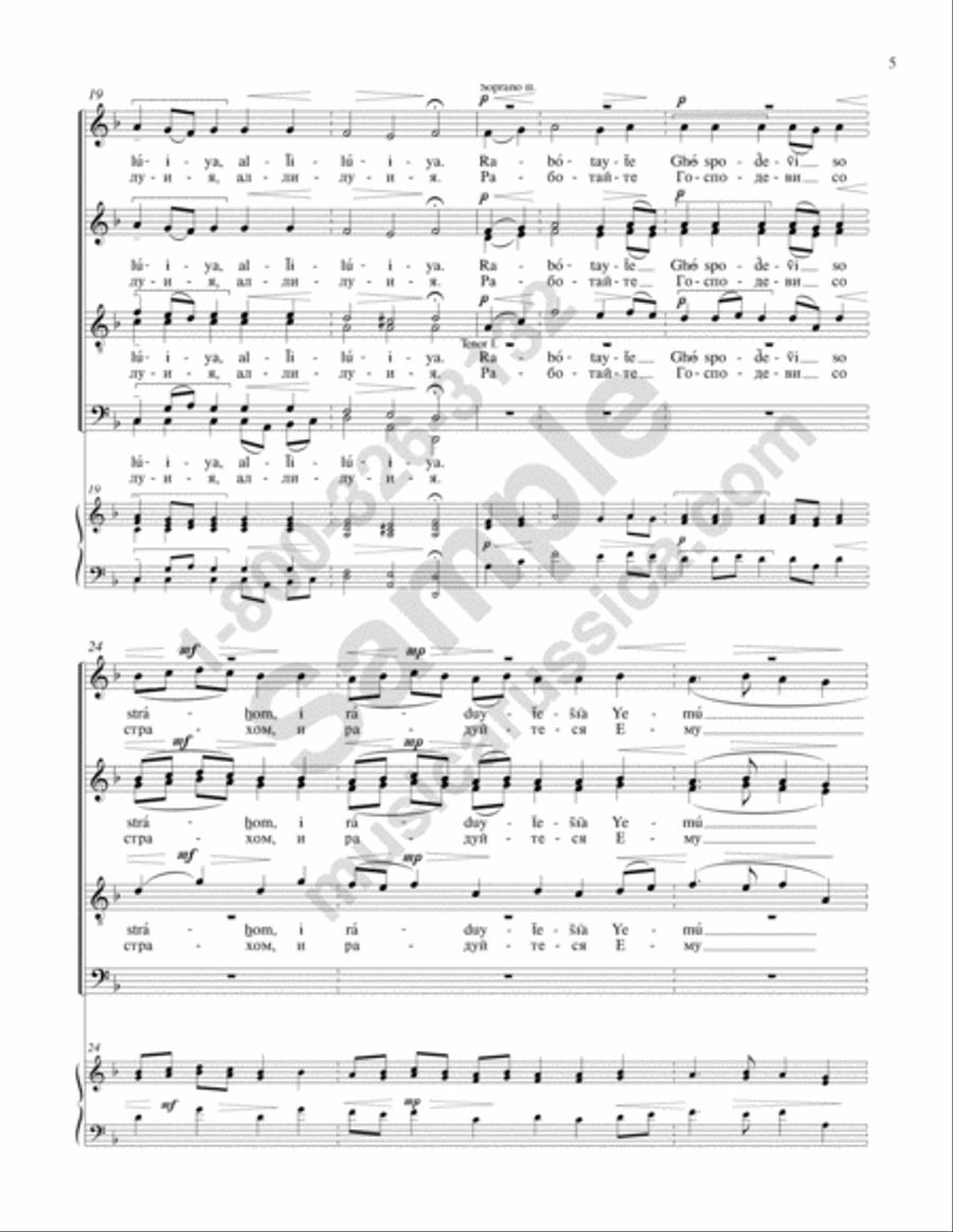 Blessed Is the Man 4-Part scores gallery preview page 4