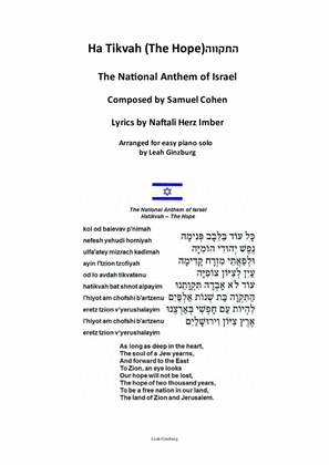 Book cover for Ha Tikvah התקווה (The National Anthem of Israel), easy piano arrangement by Leah Ginzburg