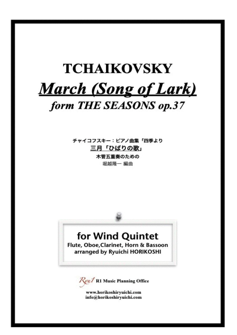 Tchaikovsky: The Seasons Op37 No.3 March (Song of the Lark)) image number null