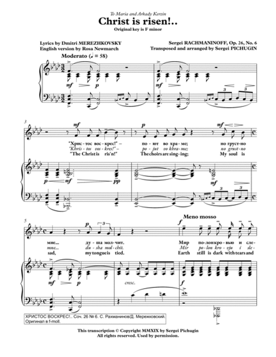 RACHMANINOFF Sergei: Christ is risen!, an art song with transcription and translation (F minor)