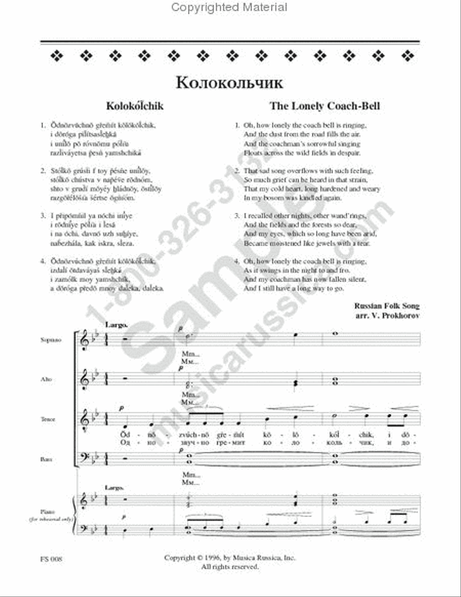 The Lonely Coach Bell 4-Part scores gallery preview page 2