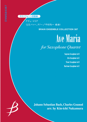 Ave Maria - Saxophone Quartet