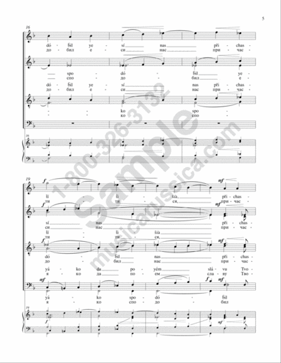 Let Our Mouths Be Filled 4-Part scores gallery preview page 4