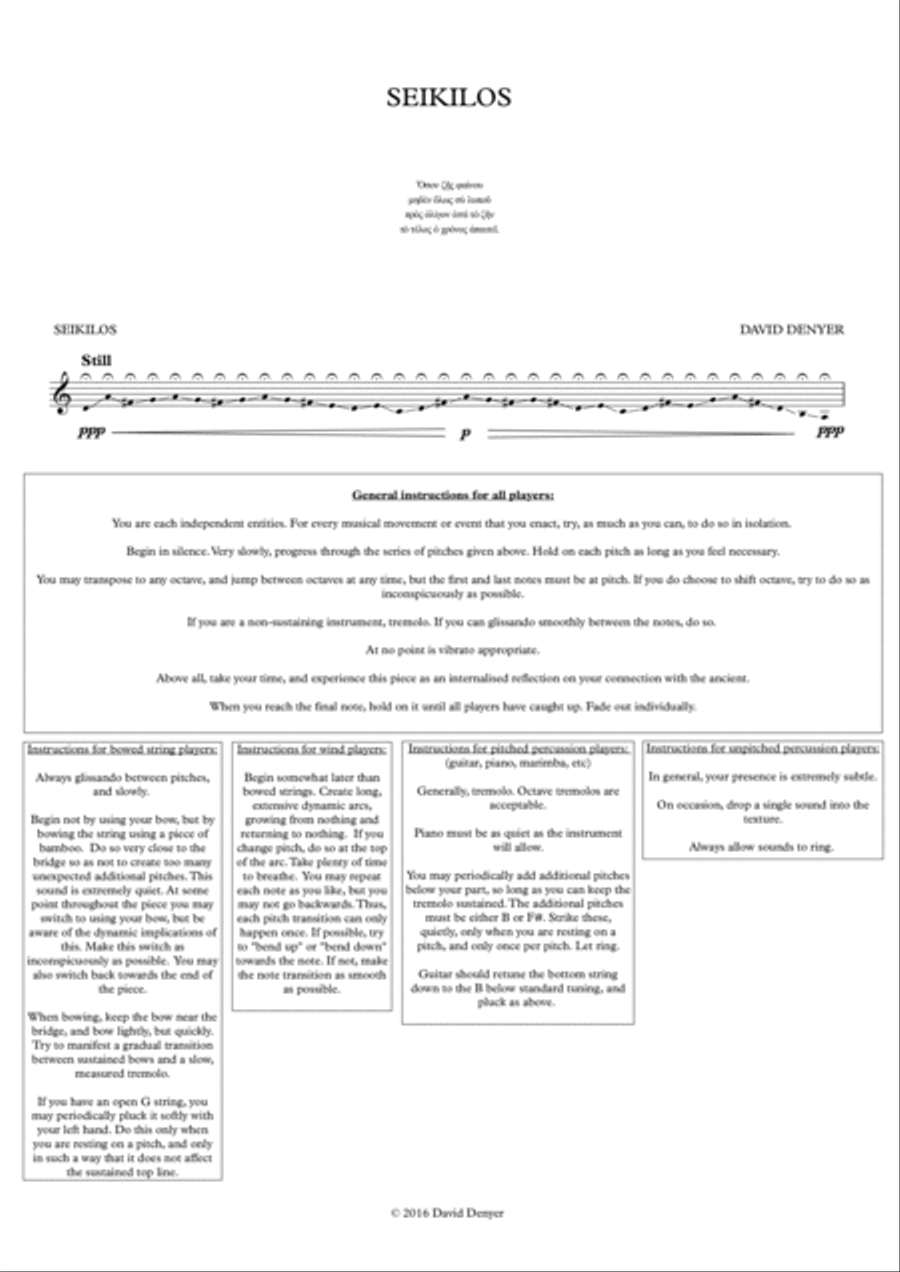 SEIKILOS Piano, Vocal, Guitar scores gallery preview page 1