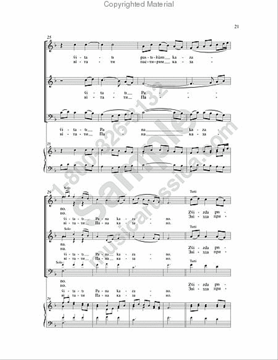 Four Ukrainian Carols Four Ukrainian Carols SSAA scores gallery preview page 16