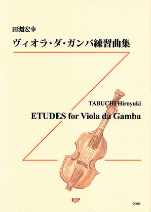 Book cover for Etudes for Viola da Gamba