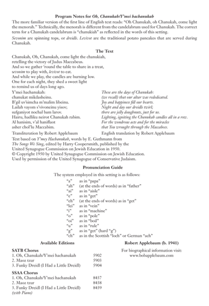 Three Pieces for Chanukah: 1. Oh, Chanukah/Y'mei hachanukah (Downloadable)