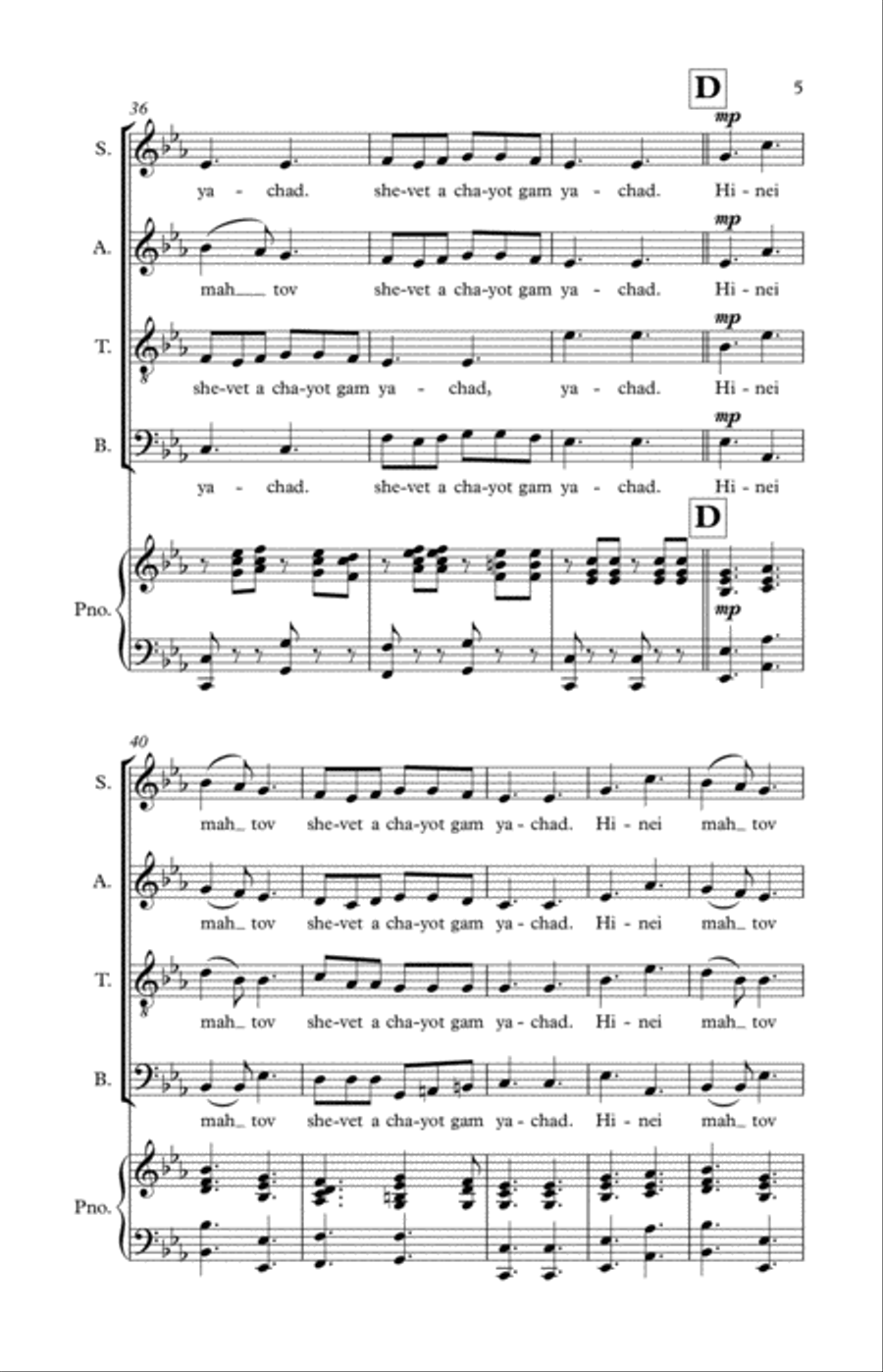 Hinei Mah Tov 4-Part scores gallery preview page 5