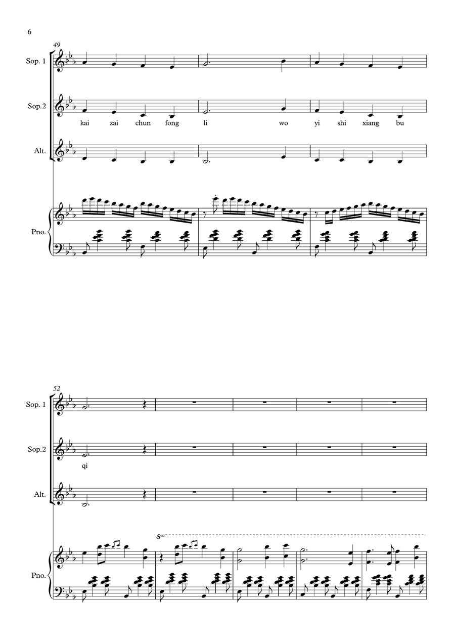 Tian mi mi(chinese folk song) SSA scores gallery preview page 6