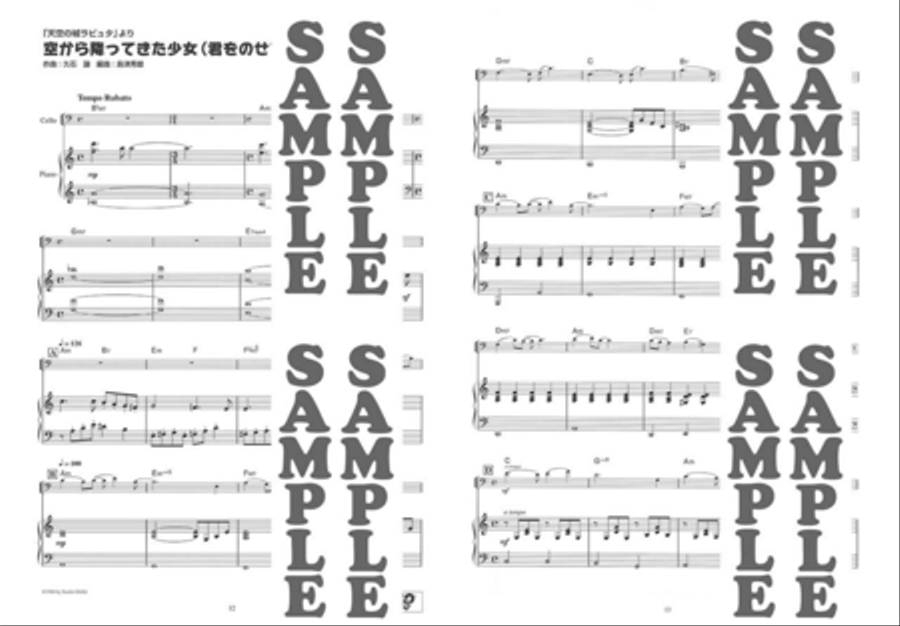 Studio Ghibli Selection for Cello and Piano: Covers from 