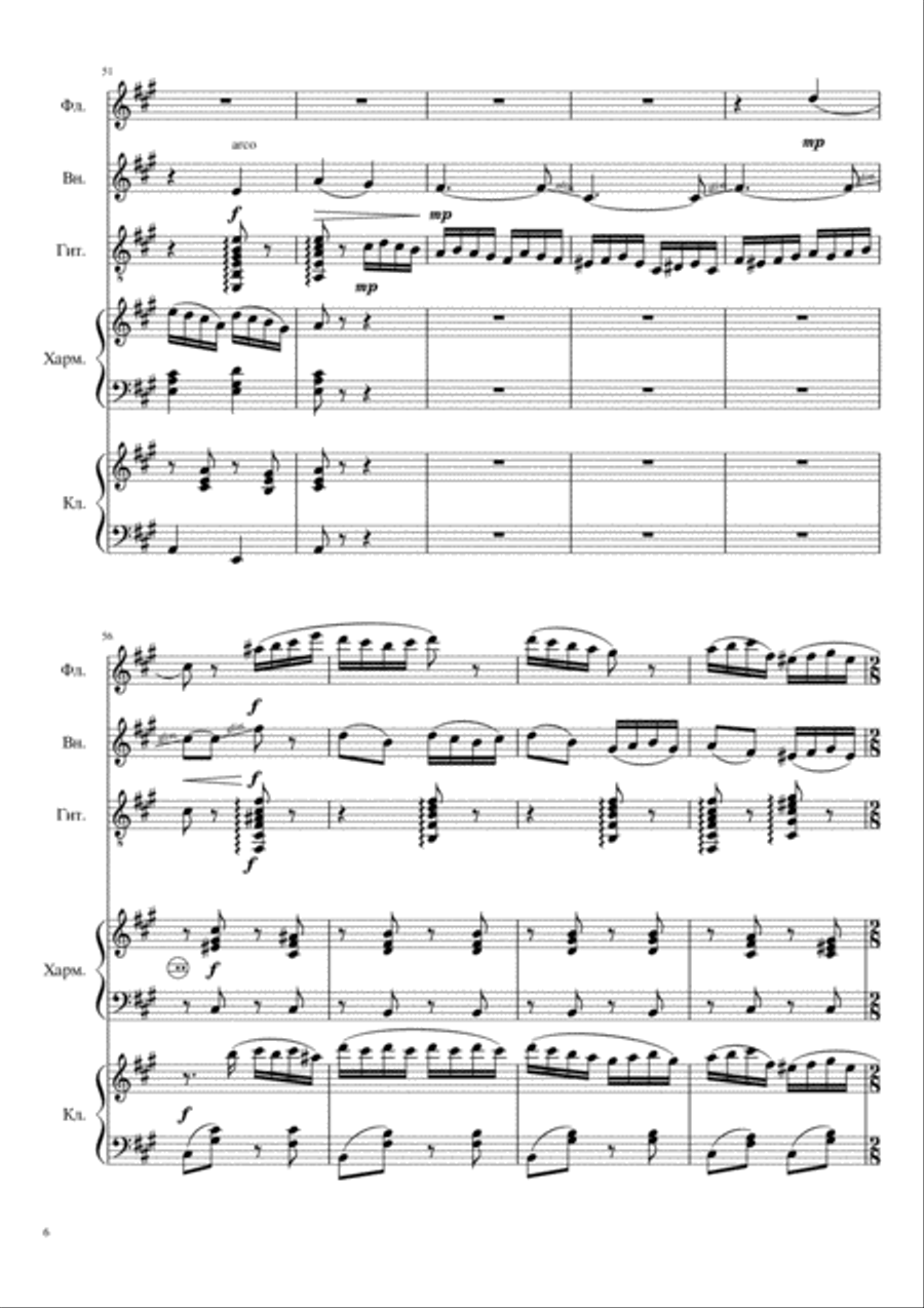 Rondo Alla Turca (finale) Flute scores gallery preview page 6