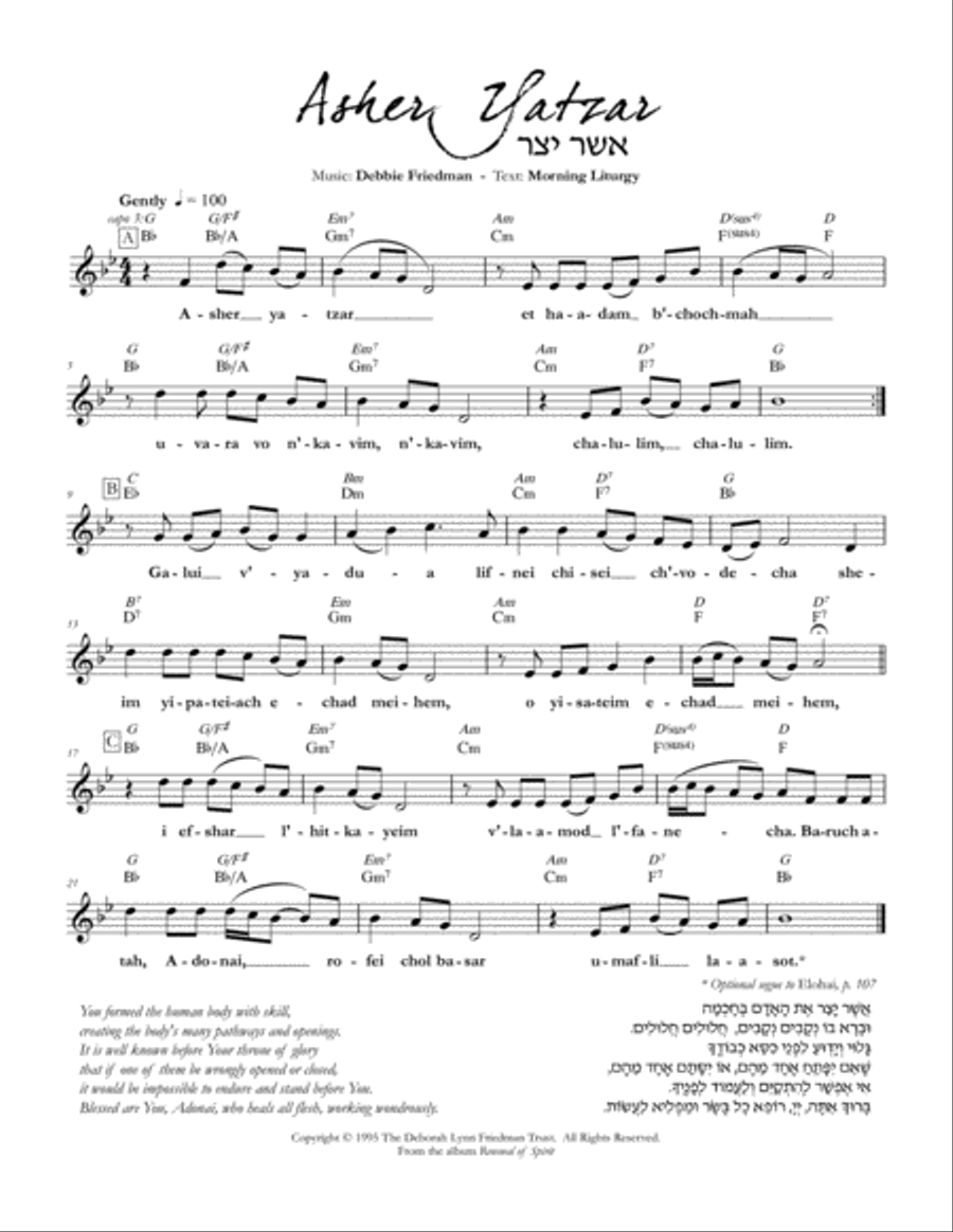 Asher Yatzar Asher Yatzar Piano scores gallery preview page 1