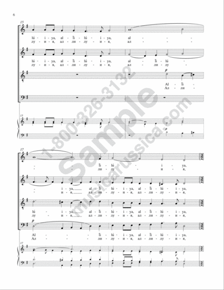 Rejoice in the Lord No. 2 4-Part scores gallery preview page 5