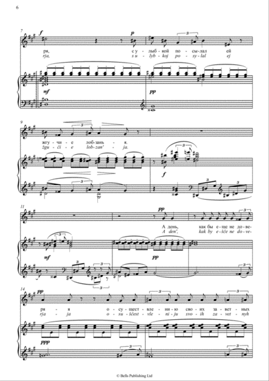 Six Romances, Op. 4 Voice Solo scores gallery preview page 4