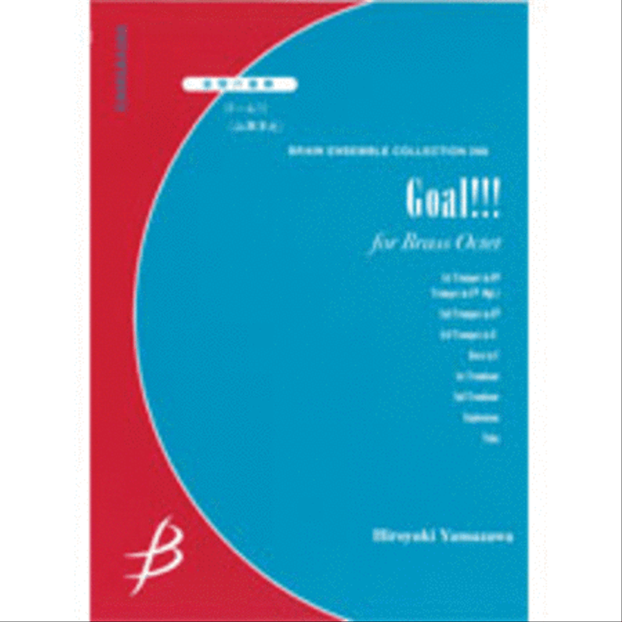 Goal!!! - Brass Octet Goal!!! - Brass Octet Euphonium scores gallery preview page 1