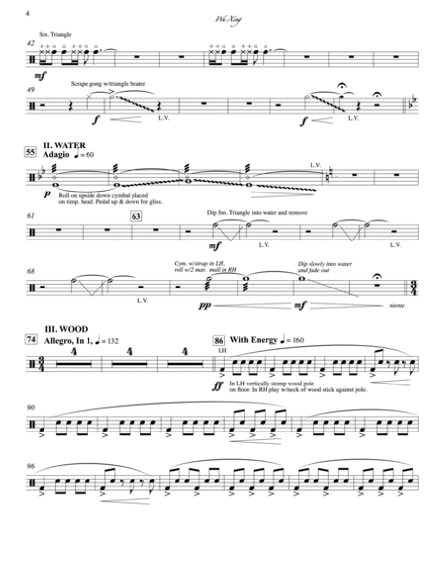 Wu Xing: Solo Percussion 1 Concert Band scores gallery preview page 4