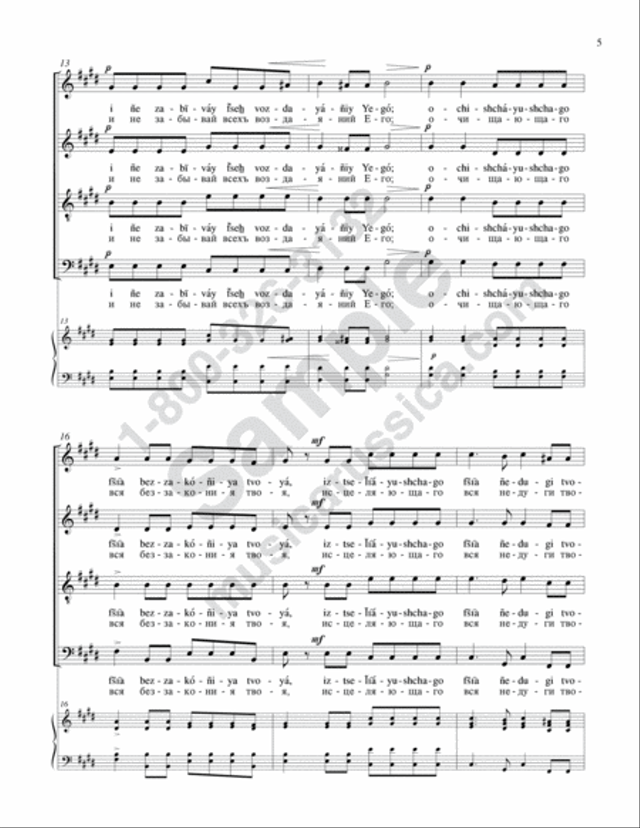 Bless the Lord, O My Soul 4-Part scores gallery preview page 4
