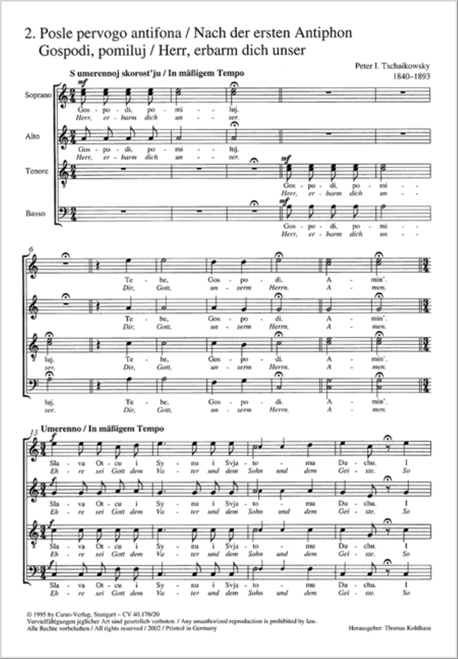 Gospodi pomiluj (Herr, erbarm dich unser) 4-Part scores gallery preview page 2