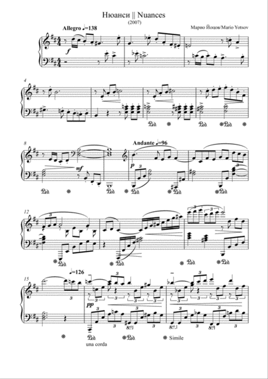 Nuances/ Нюанси image number null