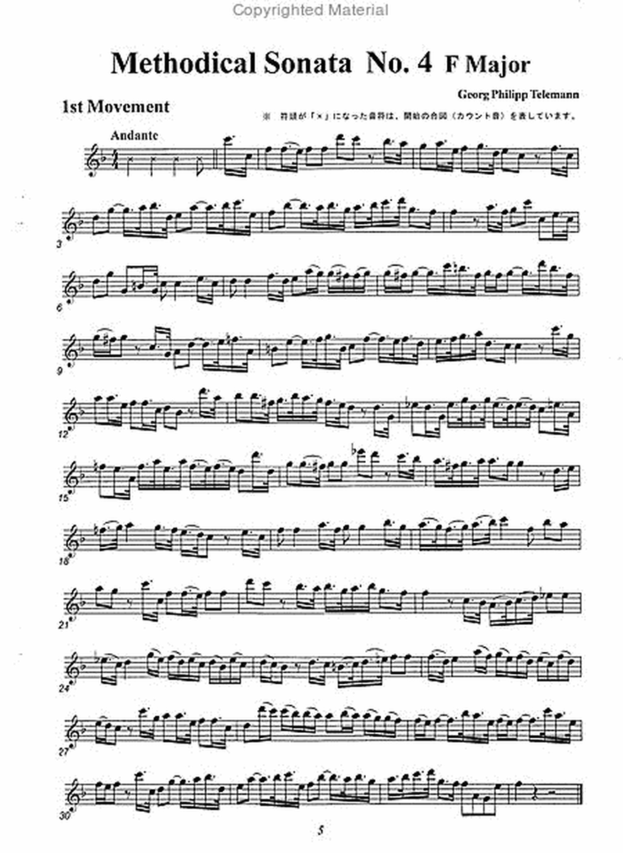 Methodical Sonata No. 4 F Mahjor image number null