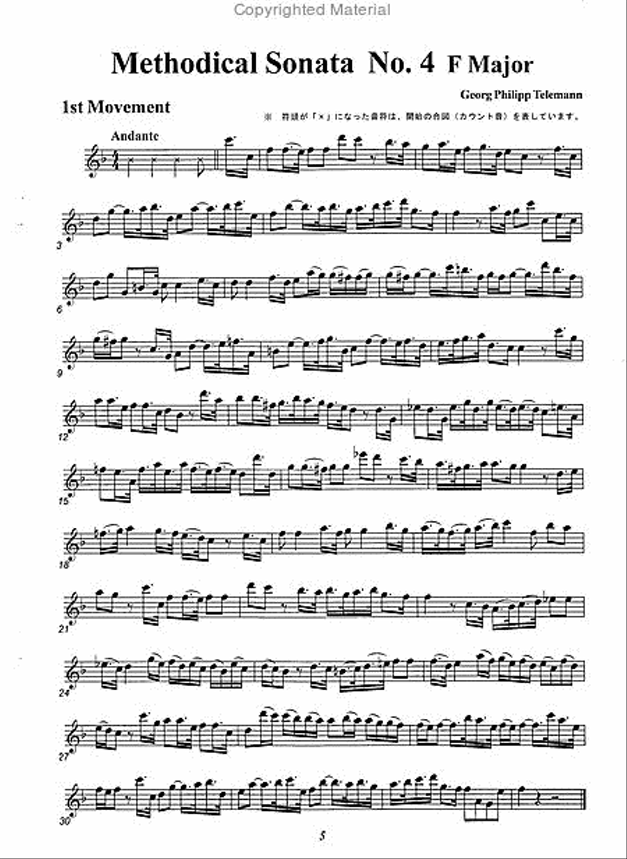 Methodical Sonata No. 4 F Mahjor Alto Recorder scores gallery preview page 2