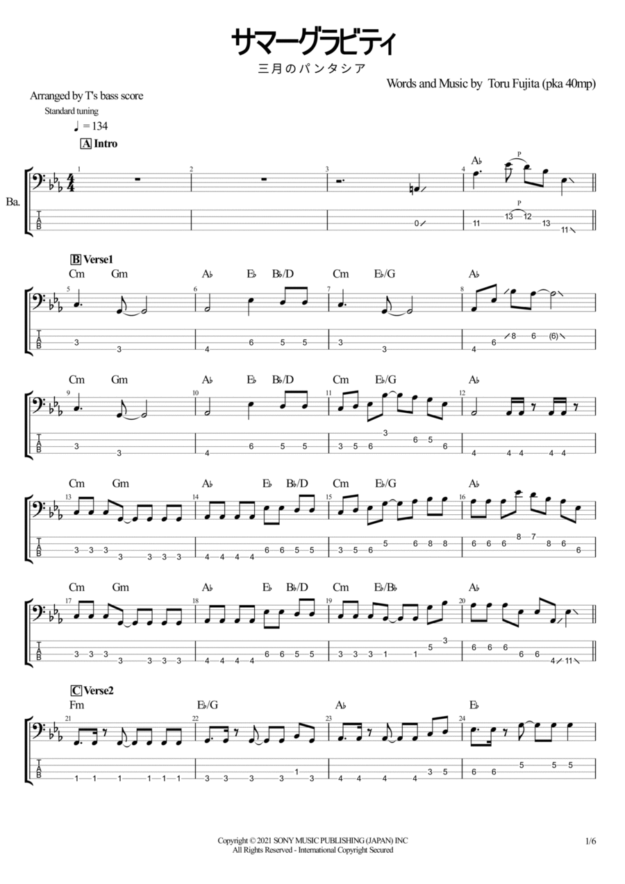 Summer Gravity Summer Gravity Bass Guitar scores gallery preview page 1