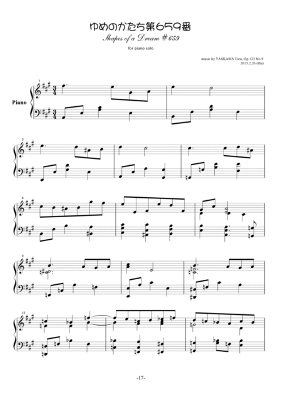 Shapes of a Dream No.659, A major, Op.123 No.9 Piano Solo scores gallery preview page 2