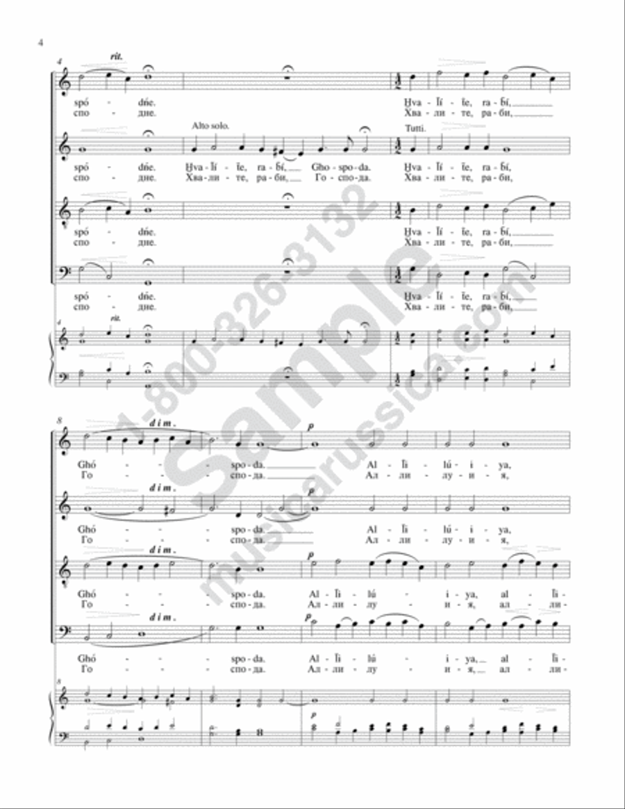 Praise the Name of the Lord No. 2 4-Part scores gallery preview page 3