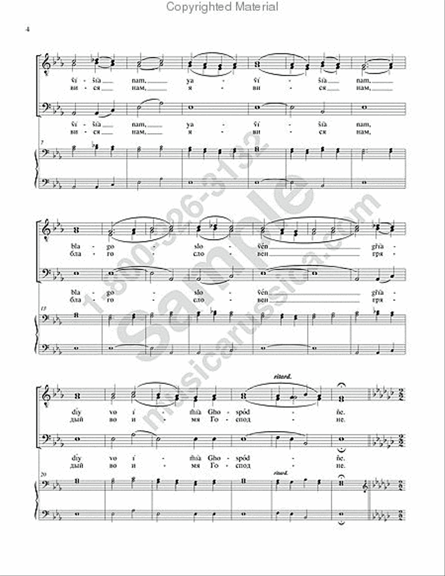 The Lord Is God...Noble Joseph 4-Part scores gallery preview page 3