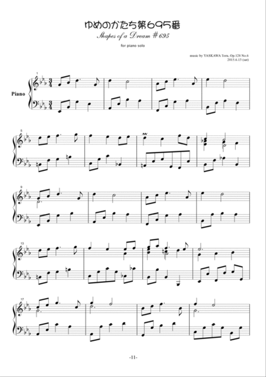 Shapes of a Dream No.695, E-flat major, Op.128 No.6 Piano Solo scores gallery preview page 2