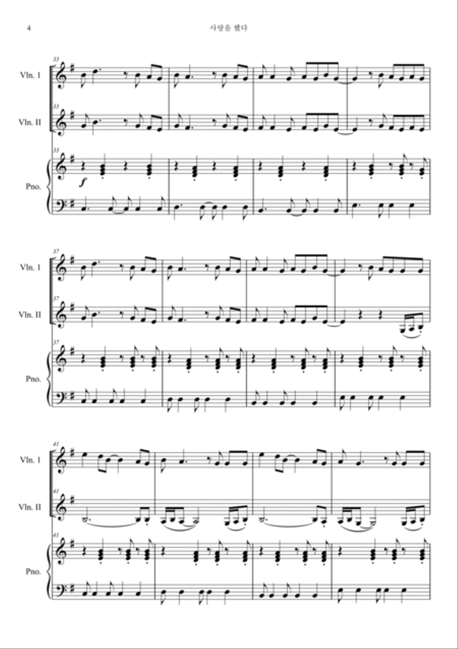 Love Scenario Piano Trio scores gallery preview page 4