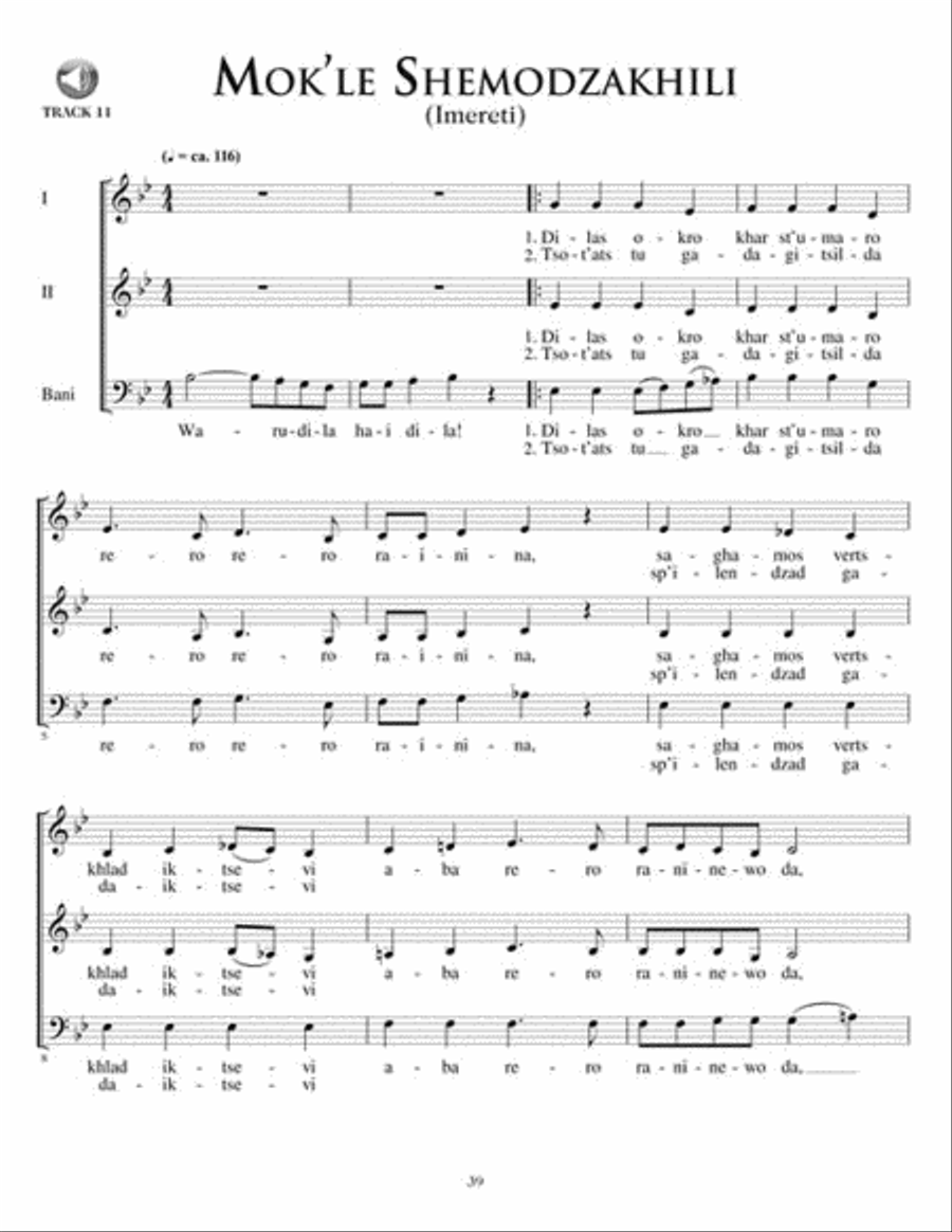 Supra! A Feast of Georgian Song Choir scores gallery preview page 6