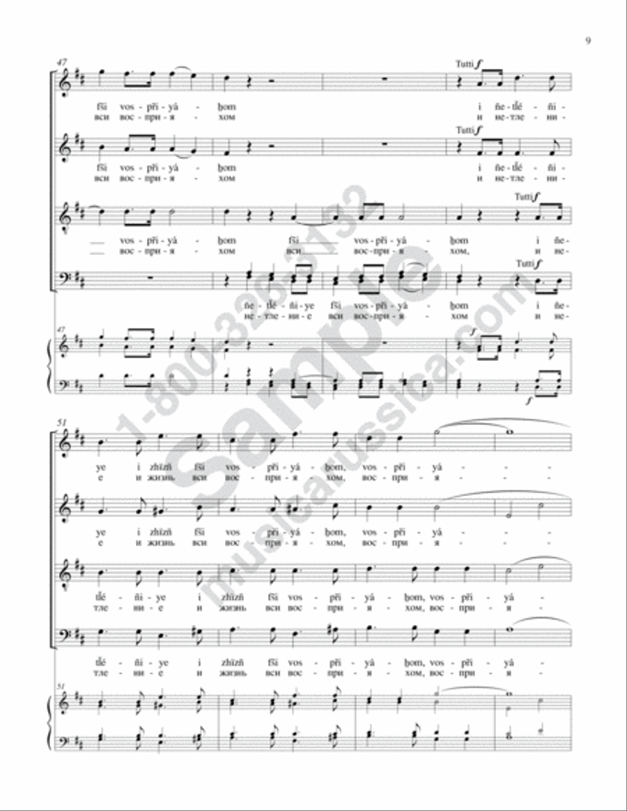 Come, O People (Concerto No. 15) 4-Part scores gallery preview page 8