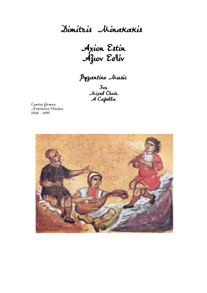 Greek Byzantine music for Mixed Choir/Axion Estin - Άξιον Εστίν image number null