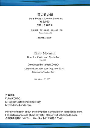 Book cover for "Rainy Morning" Duet for Violin and Marimba Op.160