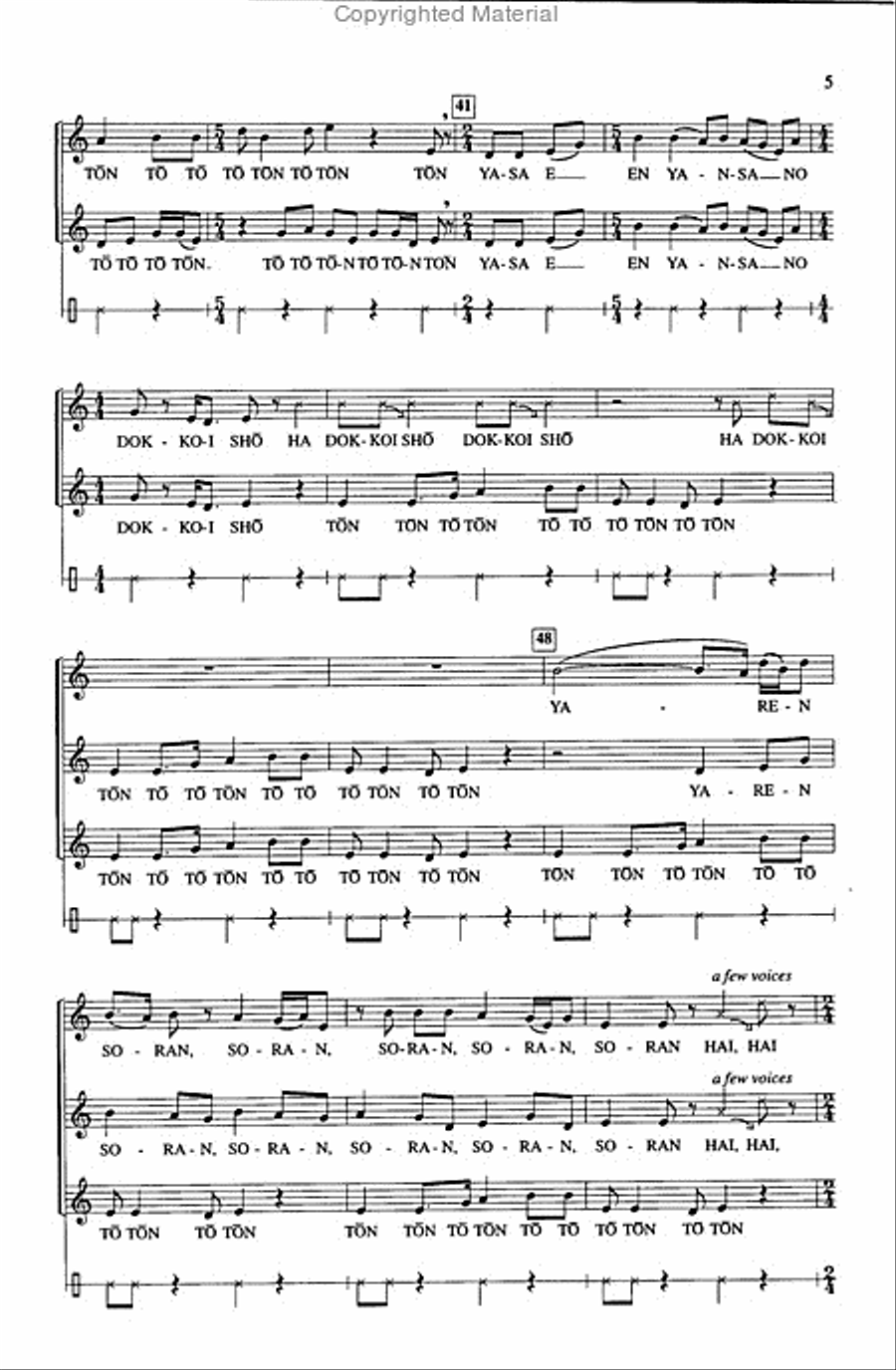 Soran Bushi Soran Bushi SSA scores gallery preview page 4