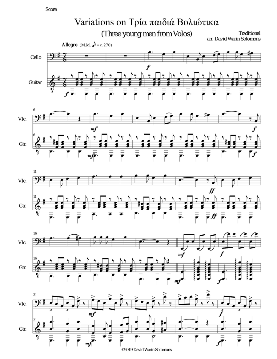 Variations on Tria paidia voliotika (Three young men from Volos) for cello and guitar String Duet scores gallery preview page 1