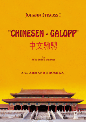 Chinesen-Galopp (Chinese Gallop)