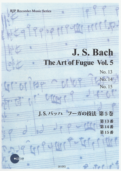 The art of Fugue Vol. 5 image number null